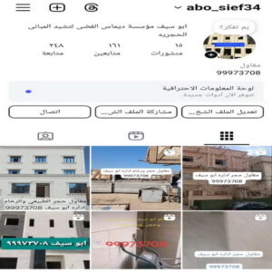 معلم حجر ورخام توريد حجر - توريد رخام - توريد حجر ورخام - مقاول حجر ورخام📞99973708 - معلم حجر - معلم حجر ورخام - جلي رخام - تركيب حجر - مقاول حجر - معلم رخام - تركيب حجر الكويت