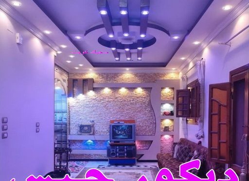 ديكور جبس بورد جبسم بورد - معلم جبسم بورد - مقاول الكويت📞66781612 - جبسم بورد الكويت - جبسم بورد باكستاني - جبسم بورد رخيص - مقاول جبسم بورد - رقم جبسم بورد